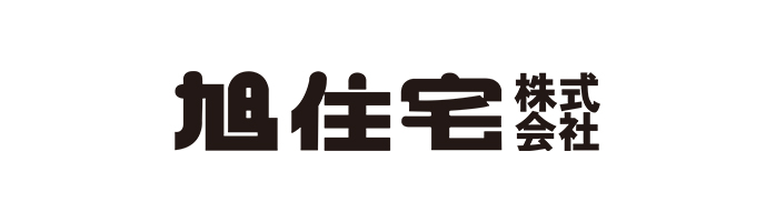 旭住宅